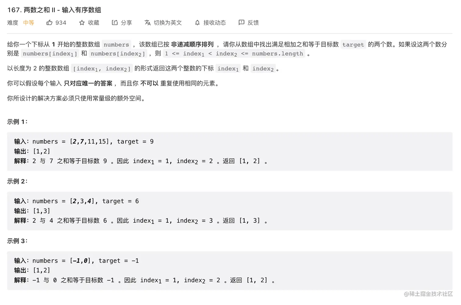 截屏2022-12-01 上午10.54.30.png