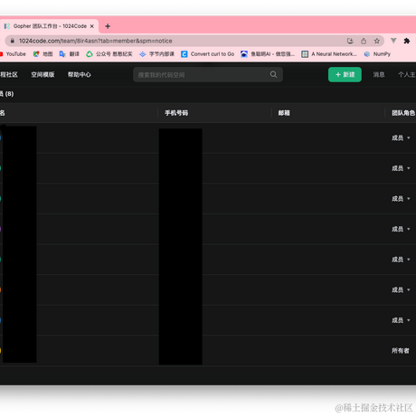 憨憨睡不醒啊于2023-07-27 23:05发布的图片