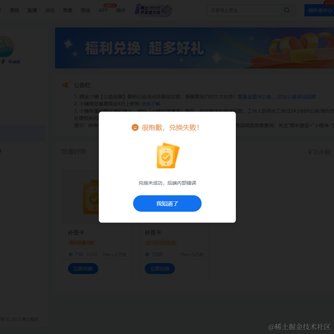 努力小子于2023-06-10 10:05发布的图片