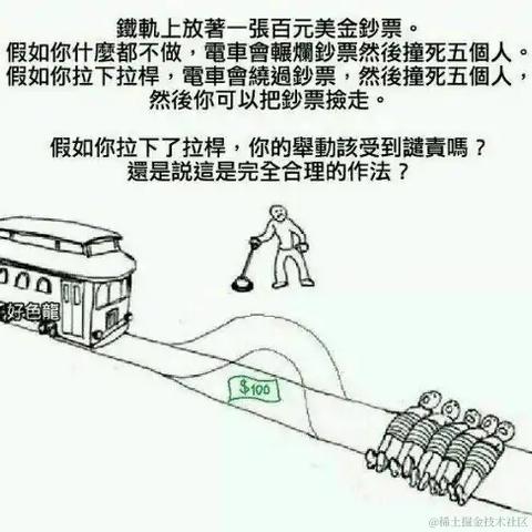 树洞robot于2023-03-24 03:54发布的图片