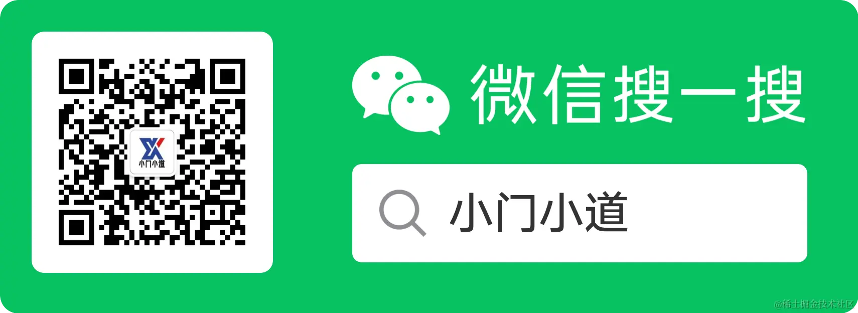 扫码_搜索联合传播样式-标准色版.png