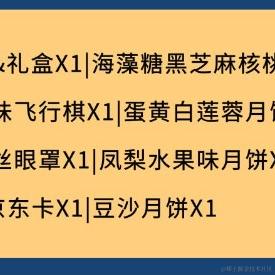 Jimmy于2020-09-27 13:51发布的图片