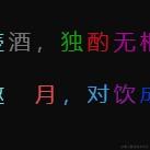安东尼波于2022-09-05 13:54发布的图片