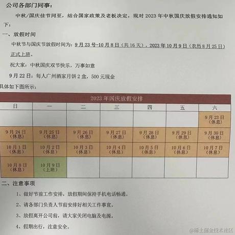 深圳靓仔于2023-09-21 11:31发布的图片