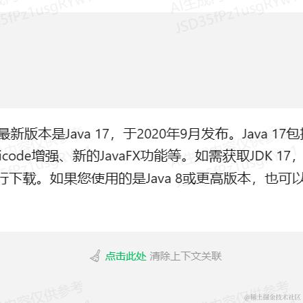 听风就是大雨于2023-12-28 11:49发布的图片