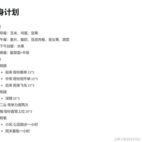 枯槁谋士于2023-12-20 10:40发布的图片