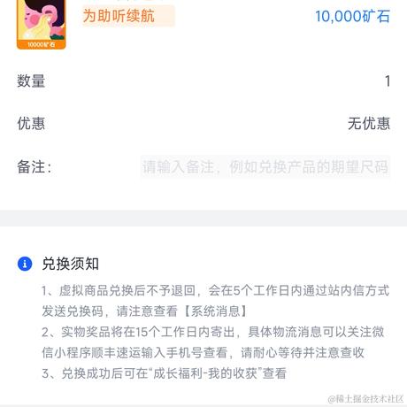 什么名字能不重名于2023-03-09 14:02发布的图片