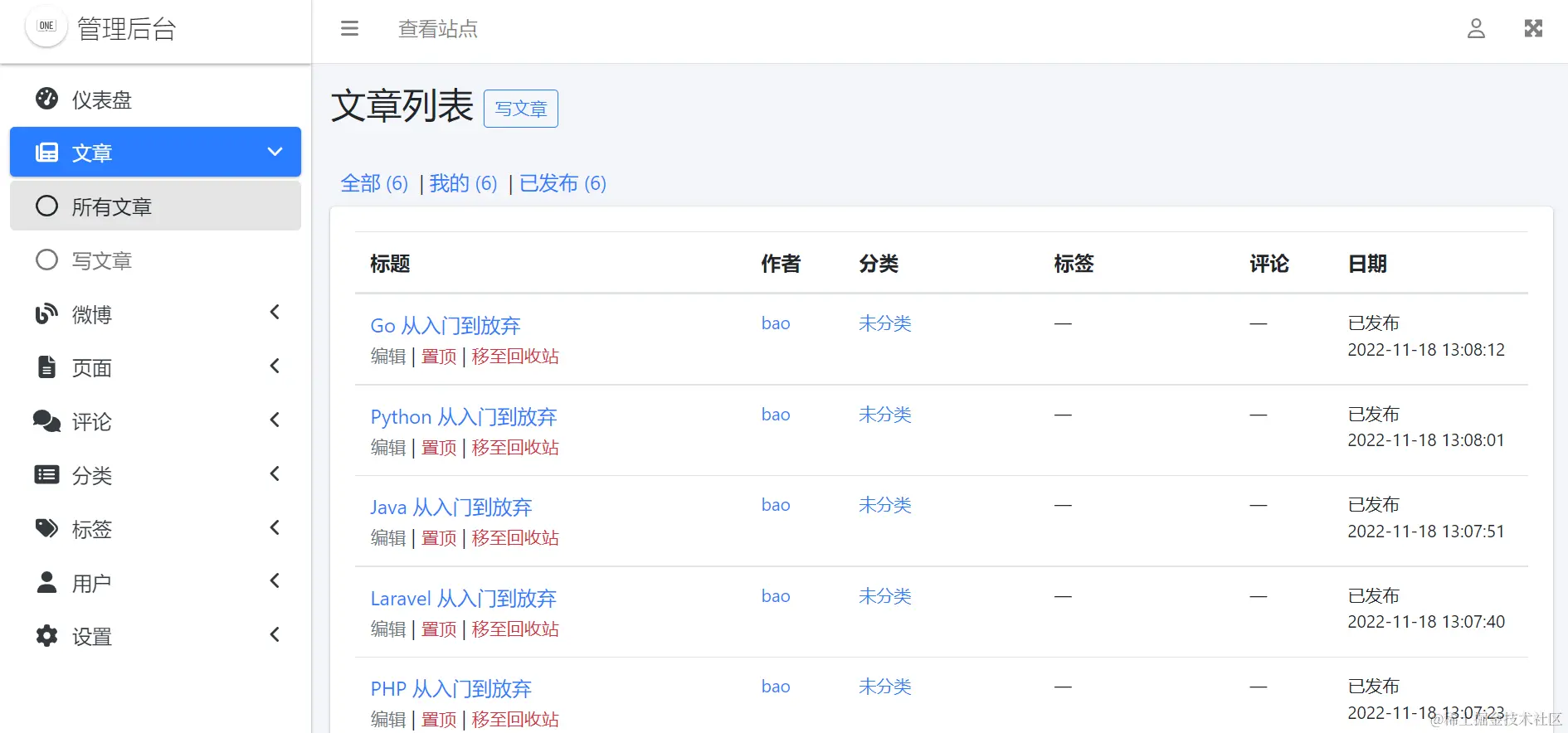 QQ截图20221117153330.png