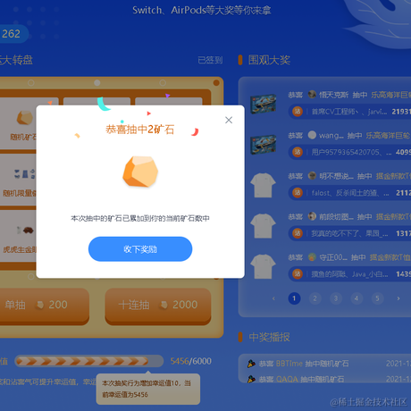 还不快谢谢阿兴哥于2021-12-28 09:07发布的图片