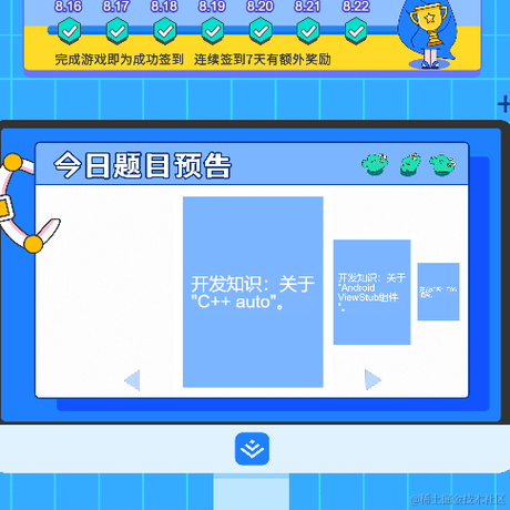 一尾酸菜鱼于2021-08-22 05:11发布的图片