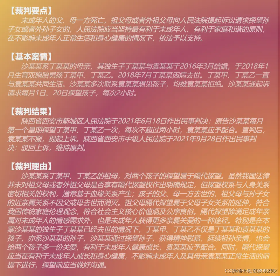 b0894fb57fcf06e5a86e10ad1f399e8d_3ce8b1b876c548049413dc2b9437672e.png