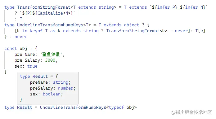 trans_key.png