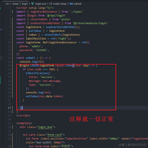 陌念念于2023-08-04 12:23发布的图片