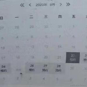 你贤惠我还贤惠呢于2023-10-10 14:50发布的图片