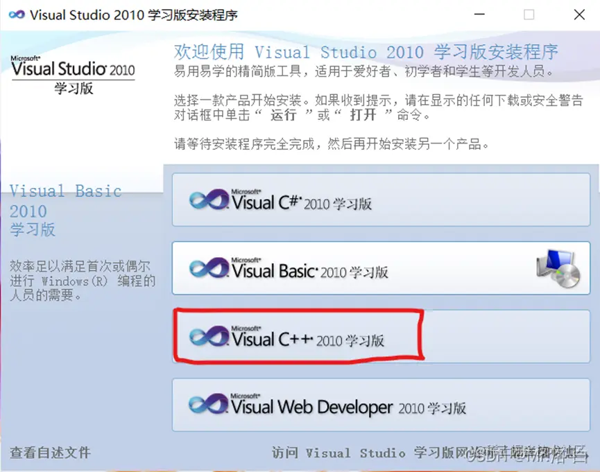 Visual c 2010 visual c 2010 