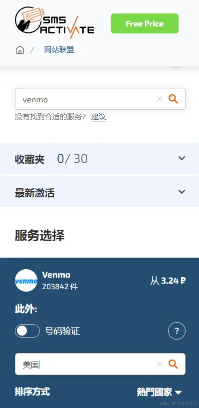 Снимок экрана (1899).png