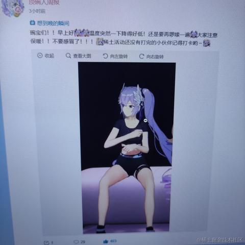 丁真顶碗人于2022-11-30 11:32发布的图片