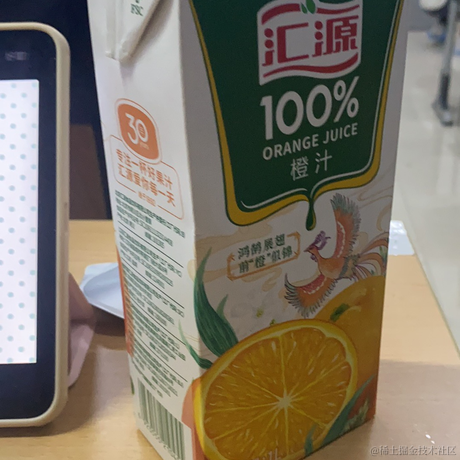 草莓龙舌兰于2022-12-04 23:07发布的图片