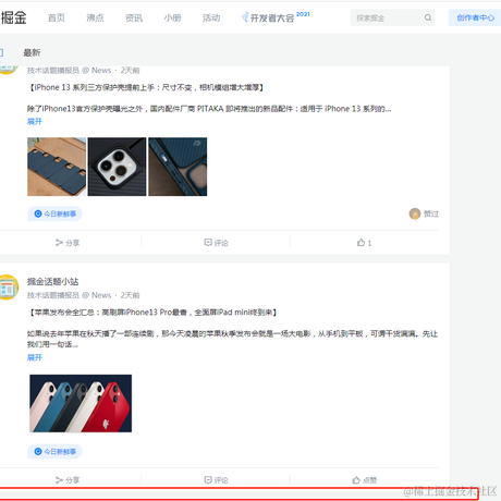 Masir于2021-09-17 16:03发布的图片