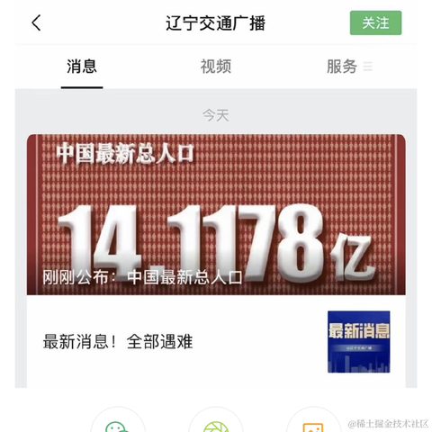 V_CHa于2021-05-11 17:22发布的图片