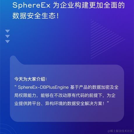 SphereEx于2022-12-07 17:32发布的图片