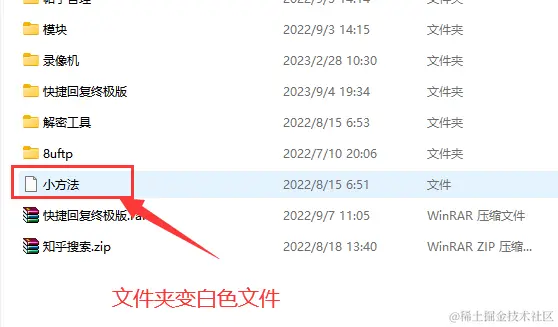 U盘文件夹打不开？这些方法助你恢复宝贵数据