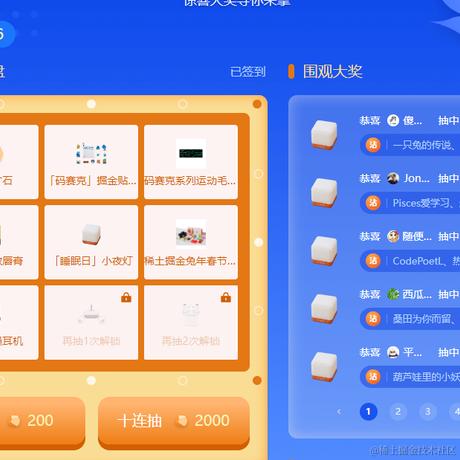 一只兔的传说于2024-02-03 11:20发布的图片