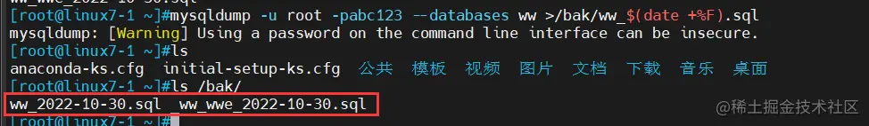 QQ截图20221030081624.png