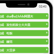 troubleIE6于2023-04-10 14:46发布的图片