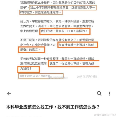 属鼠术于2021-01-27 15:02发布的图片