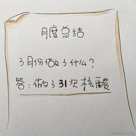 夏末_阳光依然耀眼于2022-04-15 10:31发布的图片