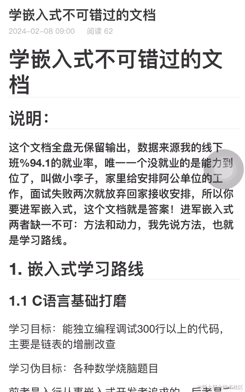 心经.png