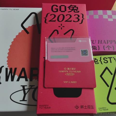 Prode123于2023-03-20 12:14发布的图片