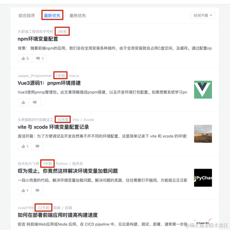 乔珂力于2022-09-25 19:15发布的图片