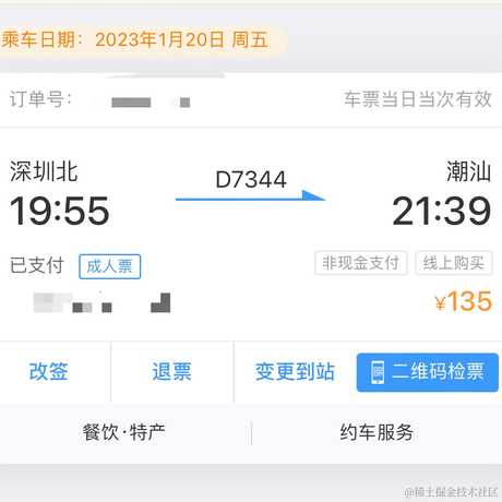 风纪委员哒咩酱于2023-01-09 11:55发布的图片
