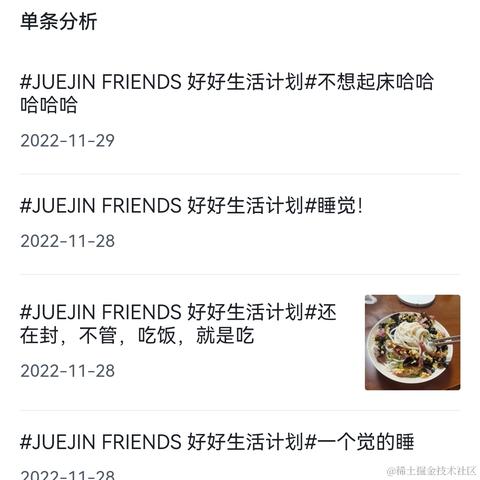 血压百分百于2022-11-30 01:03发布的图片