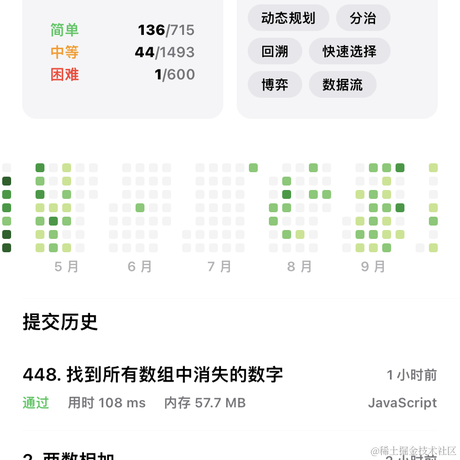 Constance于2022-10-08 22:59发布的图片