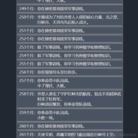 OurSong于2021-09-27 18:11发布的图片