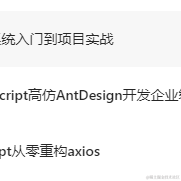 已注销于2020-12-24 14:11发布的图片