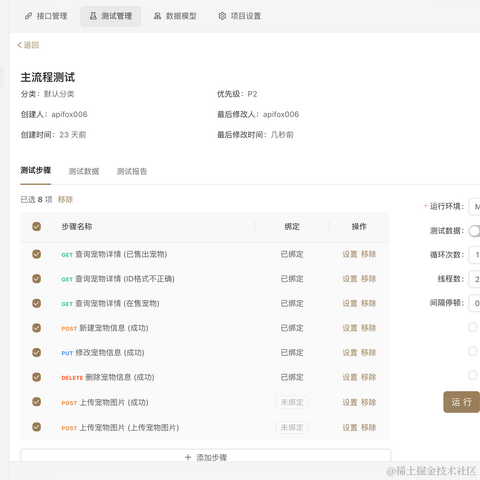 南山郑伊健于2021-08-24 16:48发布的图片