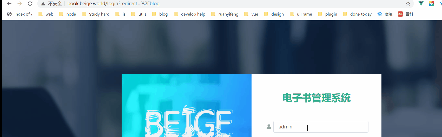 第一种方式弊端