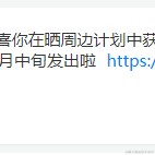 沸点小丑稽查员于2022-07-07 08:43发布的图片