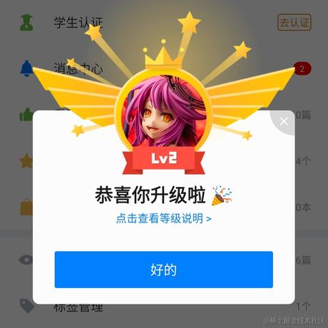 Java劝退师于2020-11-17 09:13发布的图片