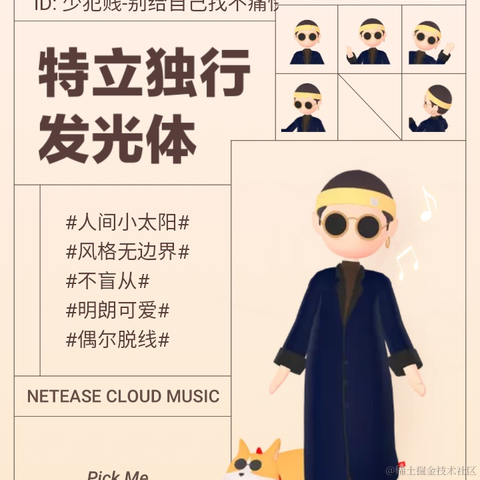 Mr_Stupid于2020-12-28 17:33发布的图片