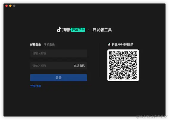 iShot_2023-07-25_17.29.57.png
