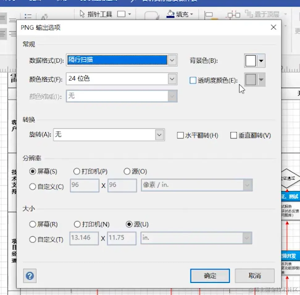 屏幕截图 2024-03-16 210510.png