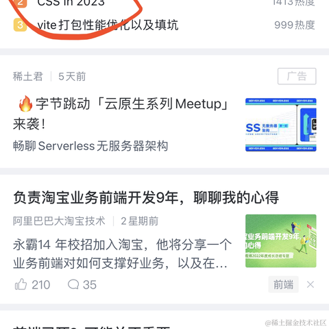 大漠_w3cpluscom于2023-05-15 15:09发布的图片