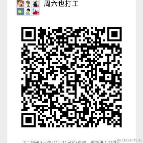 Laurus于2020-11-07 10:49发布的图片