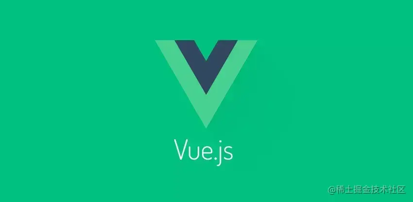 vue源码解析