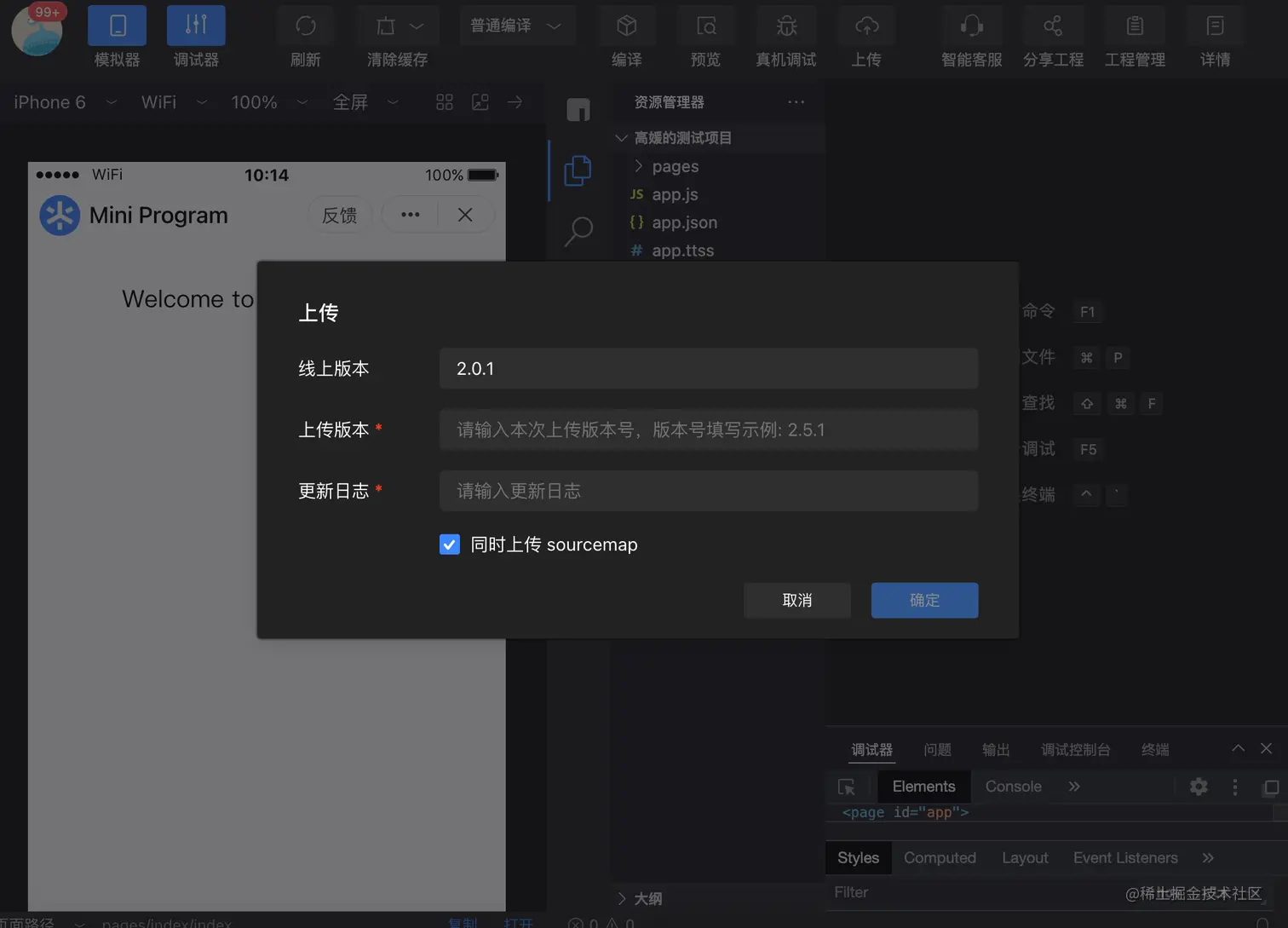 image - 2023-02-04T225521.679.png